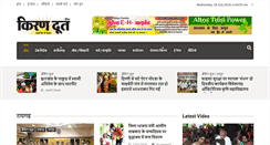 Desktop Screenshot of kirandoot.com